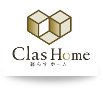 暮らすホーム Clas Home